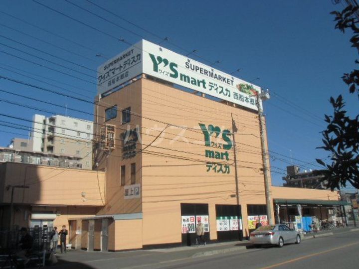 エヌステージ西船橋市川の周辺