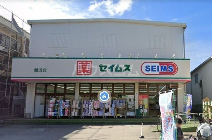 ツーステップの周辺