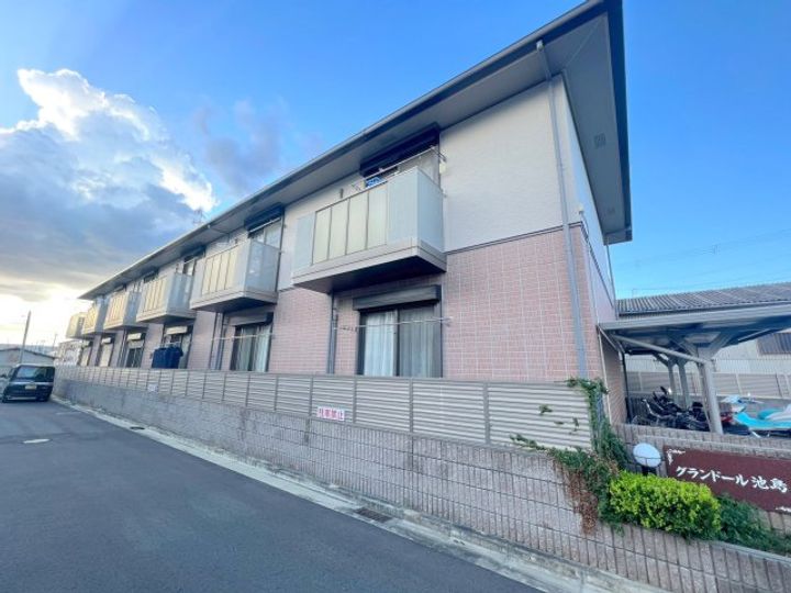 グランドール池島の外観
