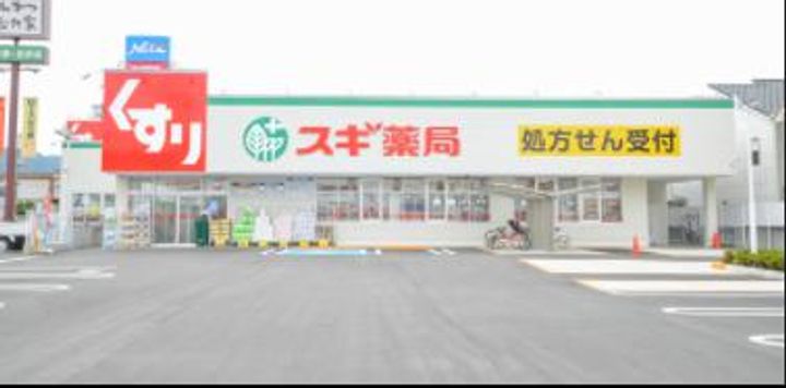 グランドール池島の周辺