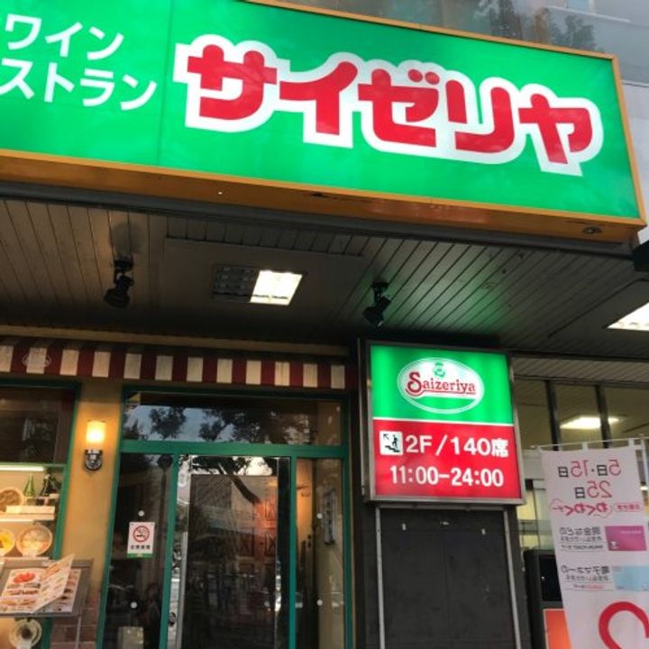 マーレ磯子ビルの周辺