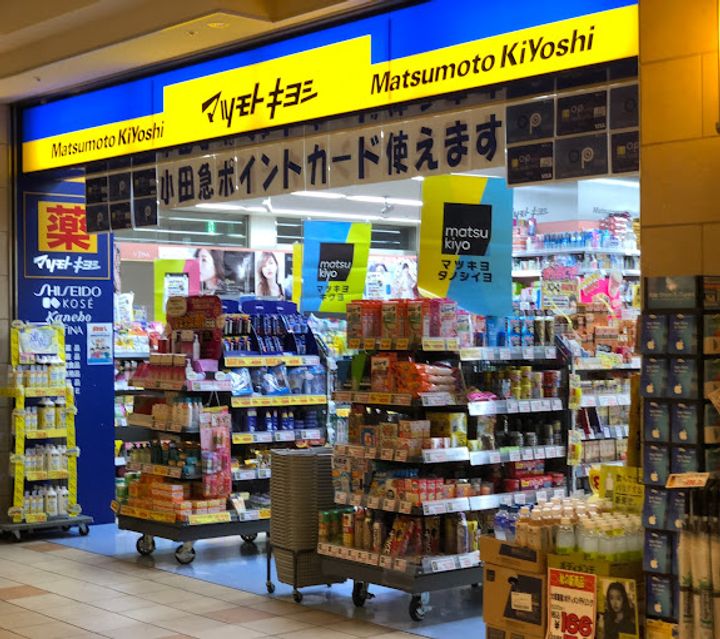 グレイスメゾン城所の周辺