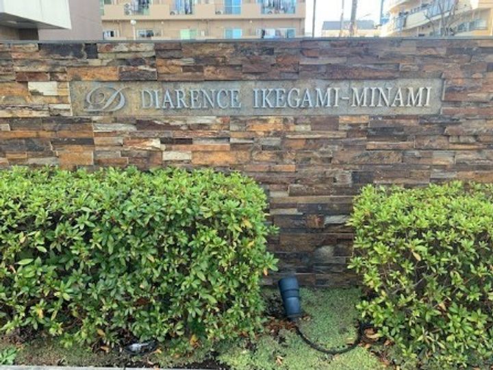 東京都大田区東矢口2(マンション)の賃貸物件の地図