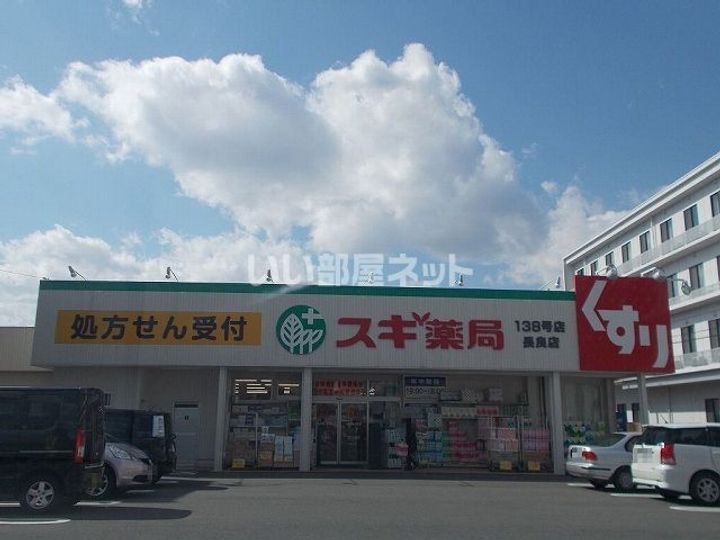 WAVE21の周辺