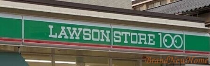 伸晃マンションの周辺