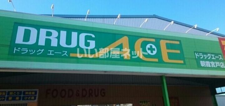 埼玉県朝霞市宮戸2(一戸建)の賃貸物件の周辺
