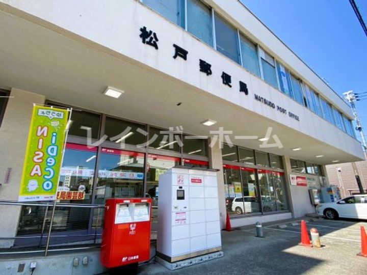 千葉県松戸市松戸(アパート)の賃貸物件の周辺