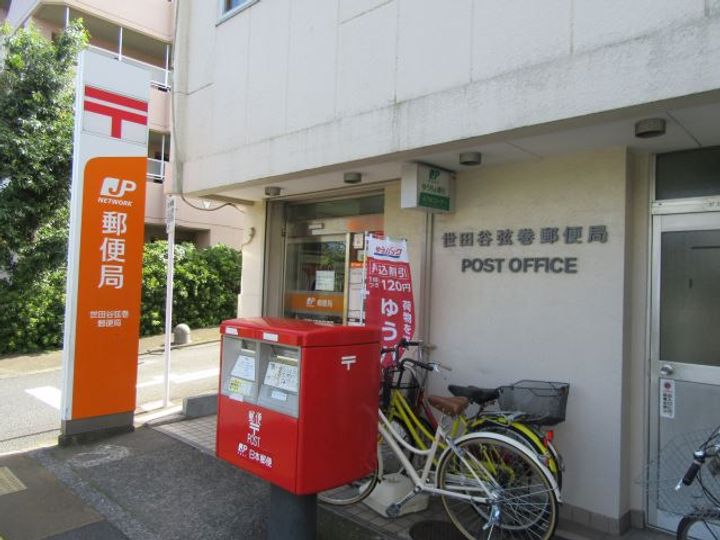 東京都世田谷区弦巻1(アパート)の賃貸物件の周辺