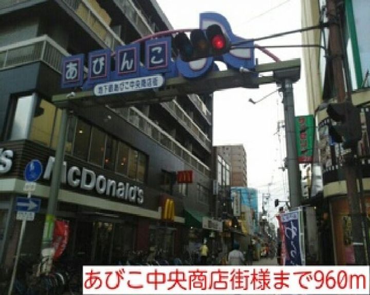ジャルディーノの周辺
