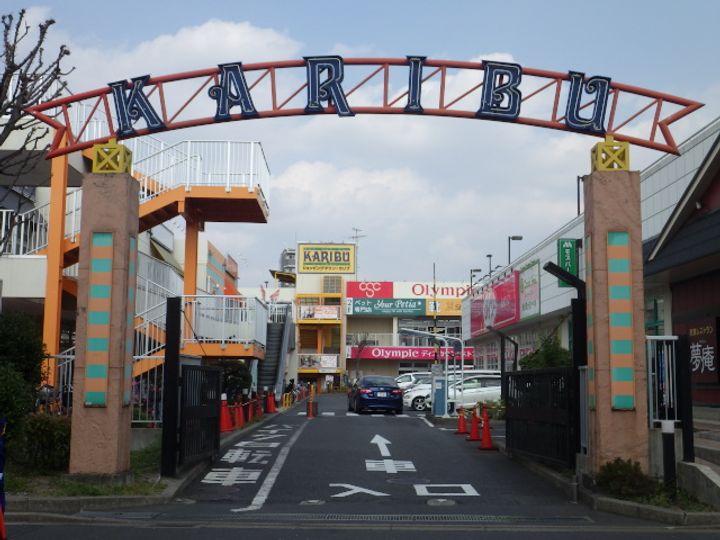 東京都足立区梅田3(マンション)の賃貸物件の周辺