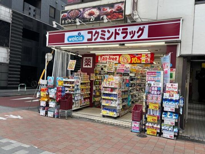 ベレオ池袋の周辺