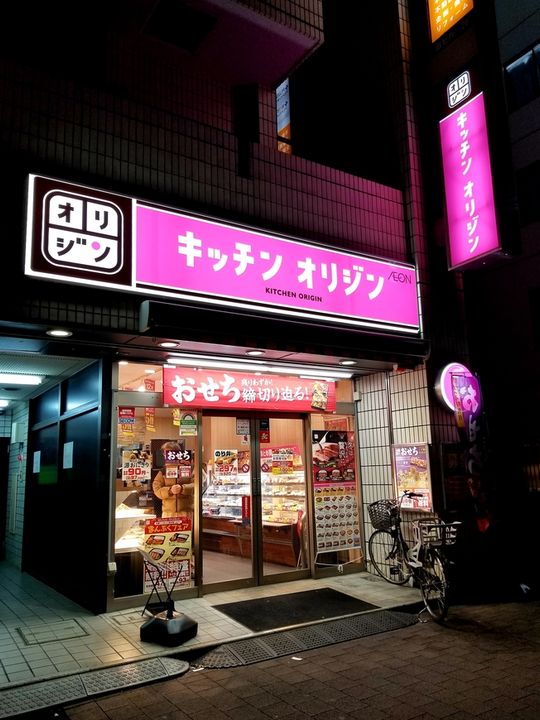 ベレオ池袋の周辺