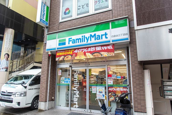 東京都新宿区四谷三栄町(マンション)の賃貸物件の周辺