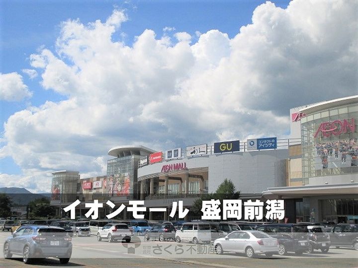 岩手県盛岡市稲荷町(アパート)の賃貸物件の周辺