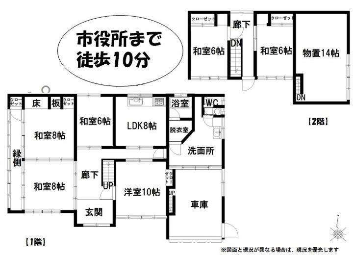 秋田県鹿角市花輪字用野目太田(一戸建)の賃貸物件の間取り