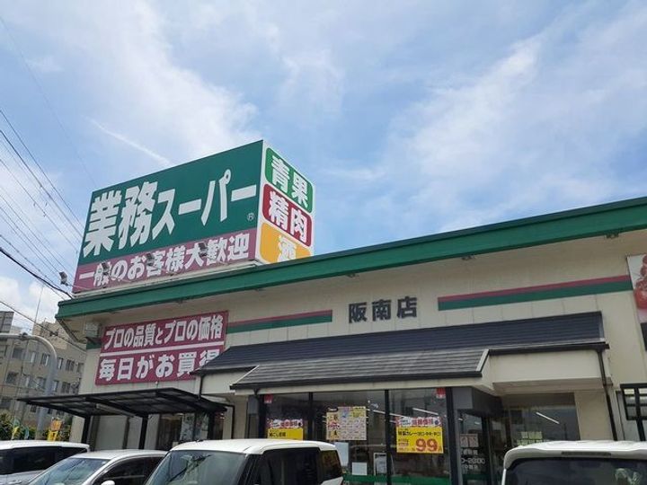 大阪府泉南市男里4(アパート)の賃貸物件の周辺