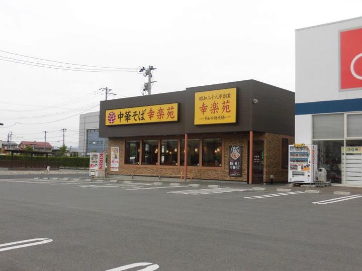 山形県山形市清住町3(マンション)の賃貸物件の周辺