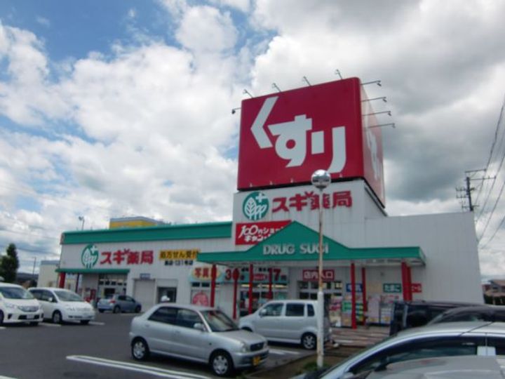 クローバーガーデンA棟の周辺