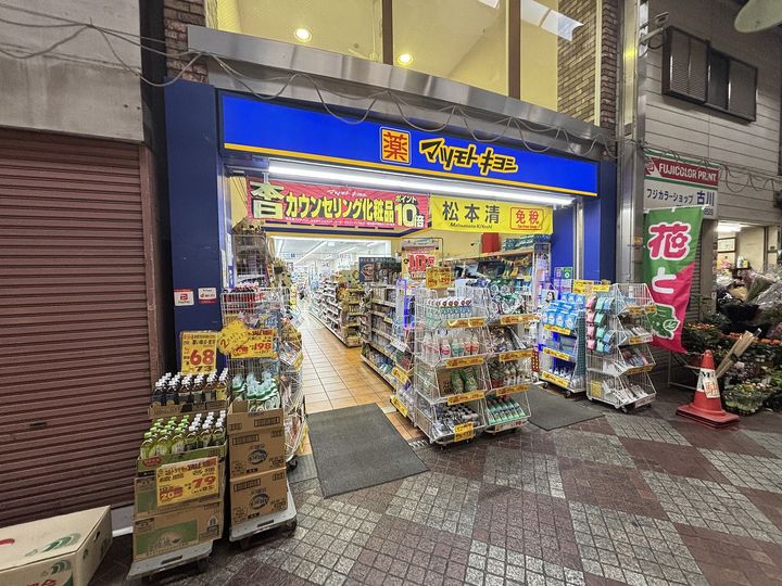 大阪府大阪市生野区勝山南3(一戸建)の賃貸物件の周辺