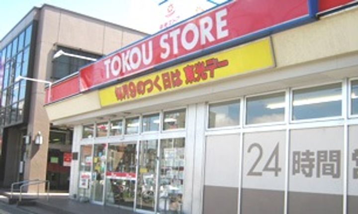 B.J.clubの周辺