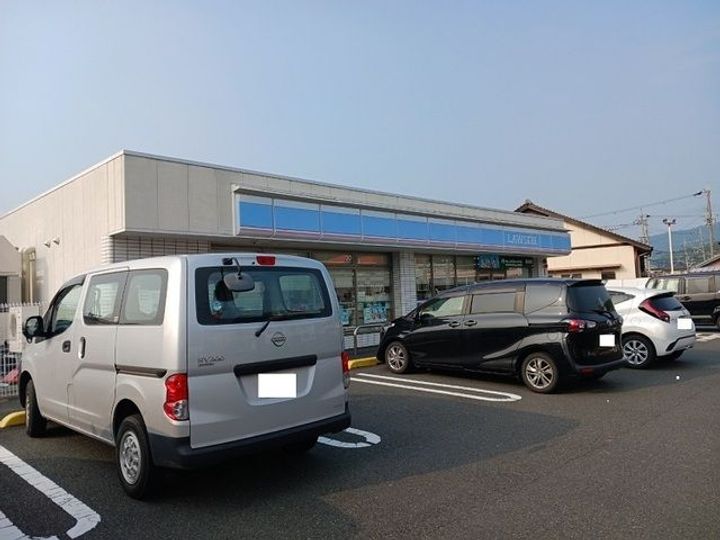 ナレッジ倉谷の周辺