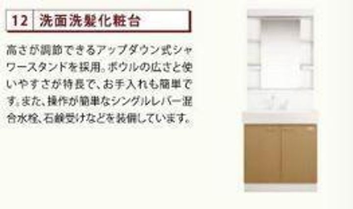 埼玉県さいたま市桜区道場2(アパート)の賃貸物件の内装