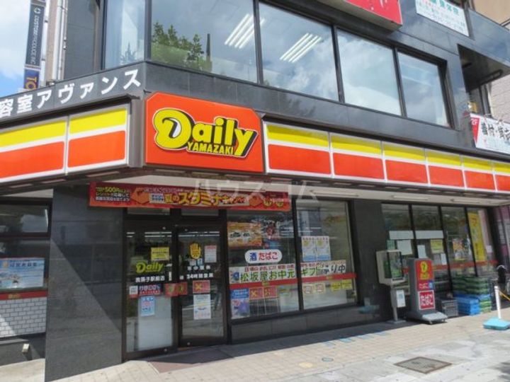 セレスティン我孫子の周辺