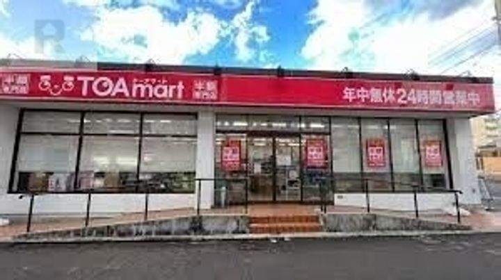 大阪府四條畷市米崎町(マンション)の賃貸物件の周辺