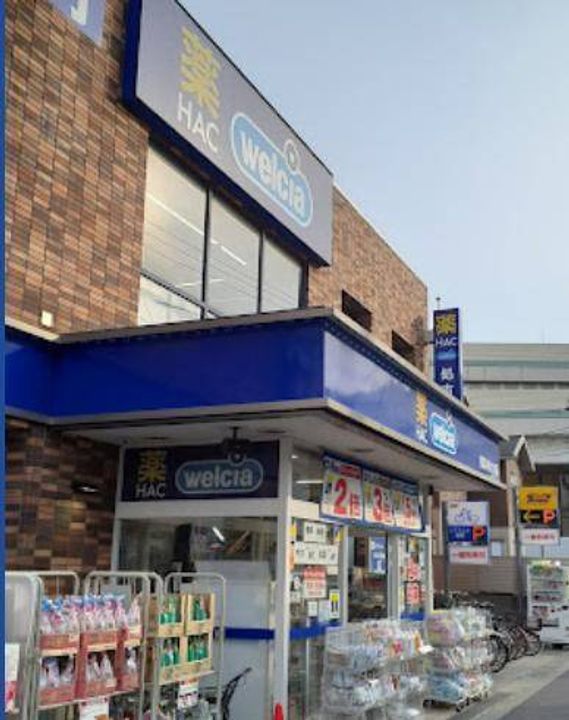 ガーデンバレーの周辺