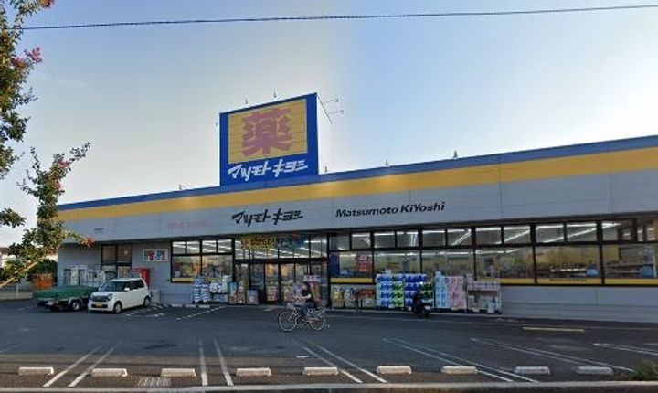 松が丘2丁目アパートの周辺