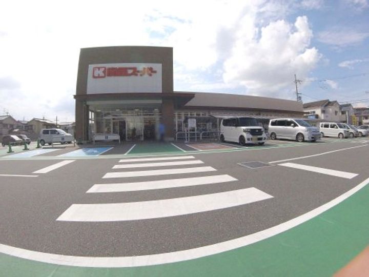 グレイス川西の周辺