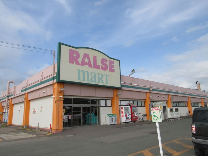 広明ハイツの周辺