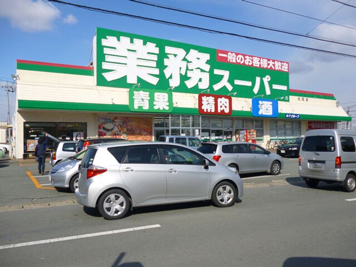 ラフォーレ城南の周辺