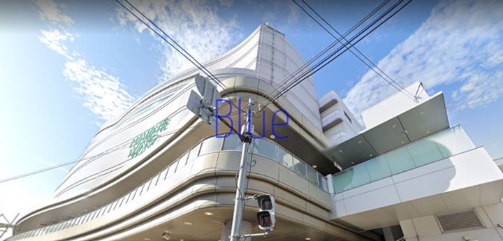 神奈川県鎌倉市玉縄5(アパート)の賃貸物件の周辺