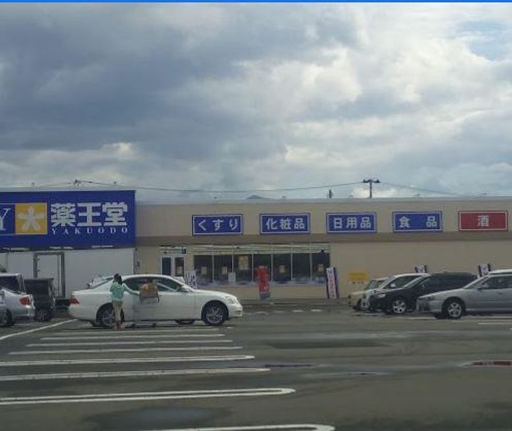 サンステージの周辺