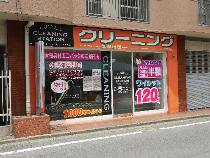 ヒットパークレジデンス三萩野の周辺