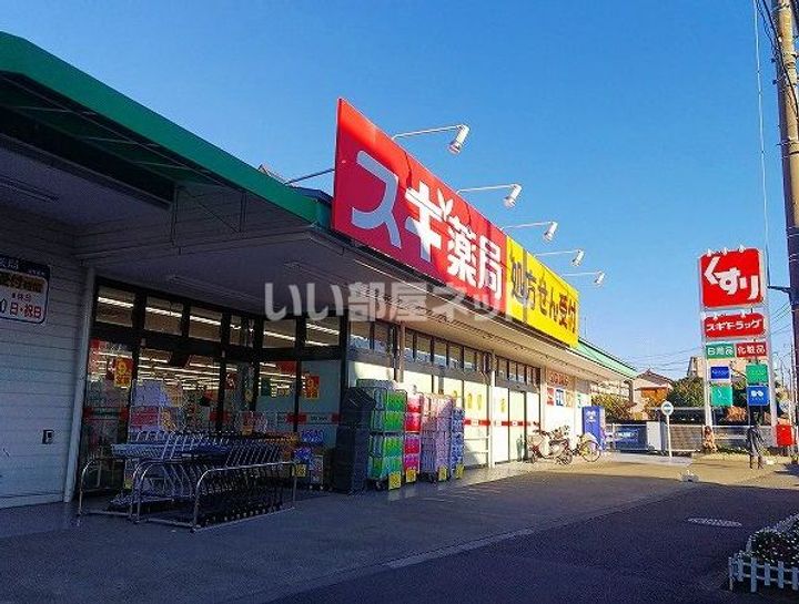 仲居ハイツIIIの周辺