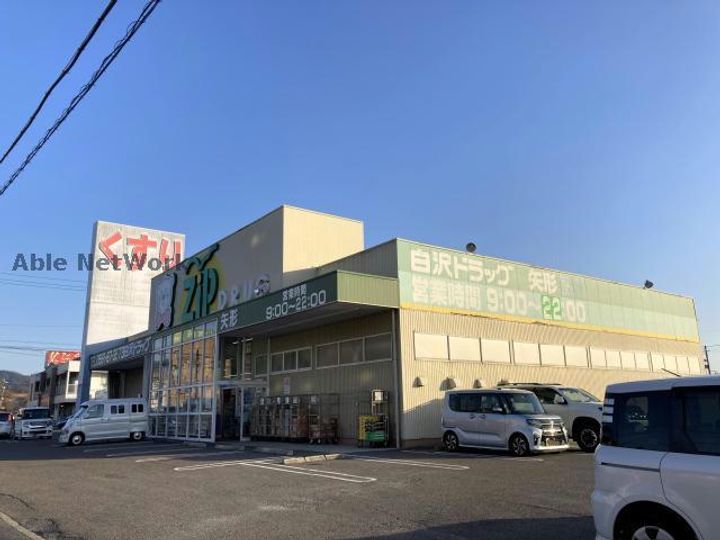愛知県瀬戸市山口町(アパート)の賃貸物件の周辺