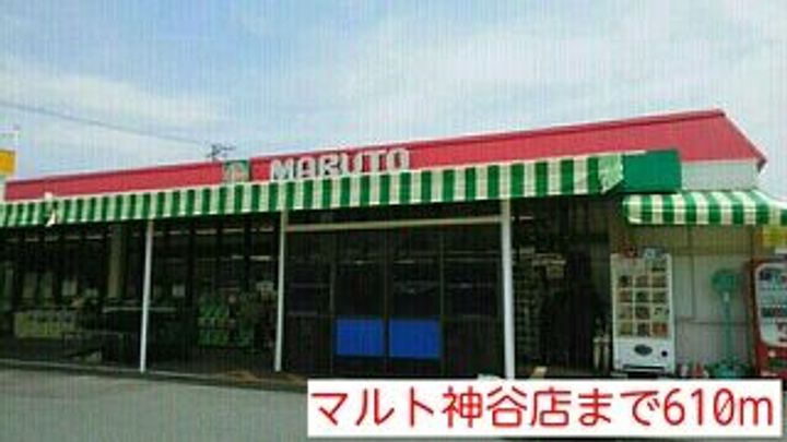 福島県いわき市平中神谷字後原(アパート)の賃貸物件の周辺
