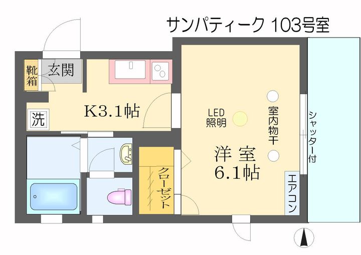 SHMサンパティークの間取り