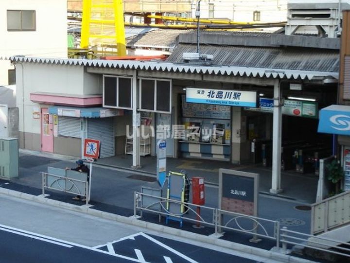KDA GOTENYAMAの周辺
