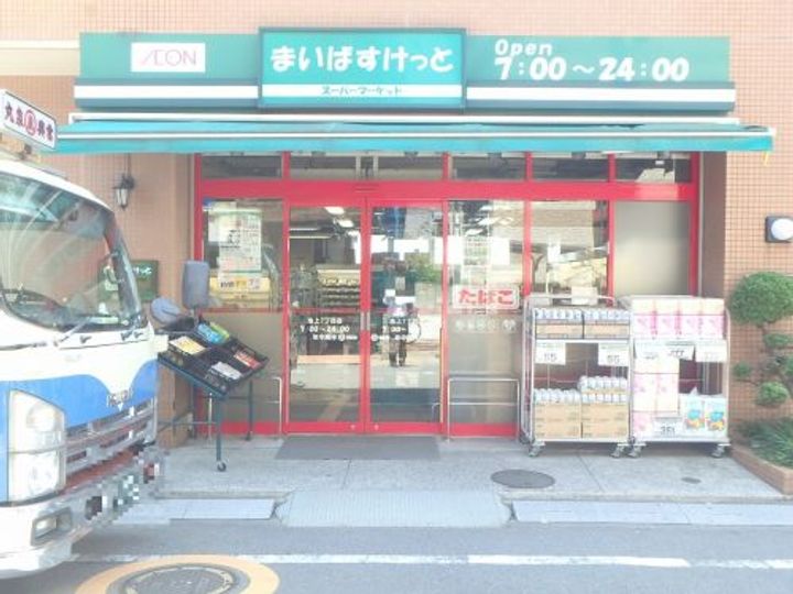 東京都大田区千鳥2(マンション)の賃貸物件の周辺