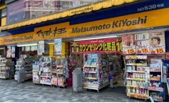 神奈川県厚木市中町2(マンション)の賃貸物件の周辺