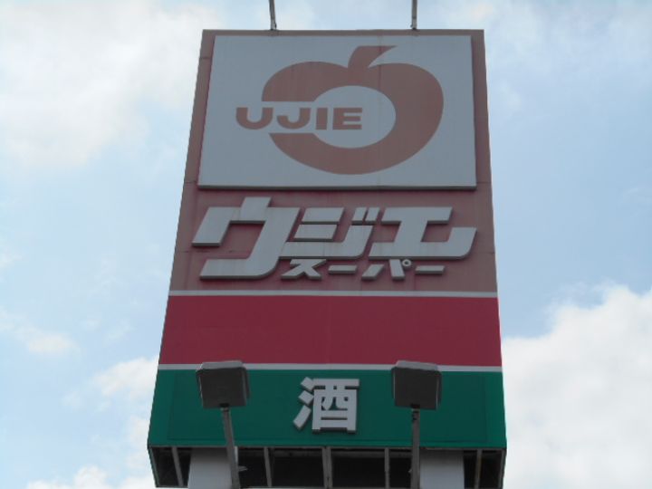 パークハイツの周辺