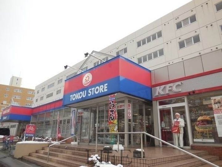 ヒルサイドシティの周辺
