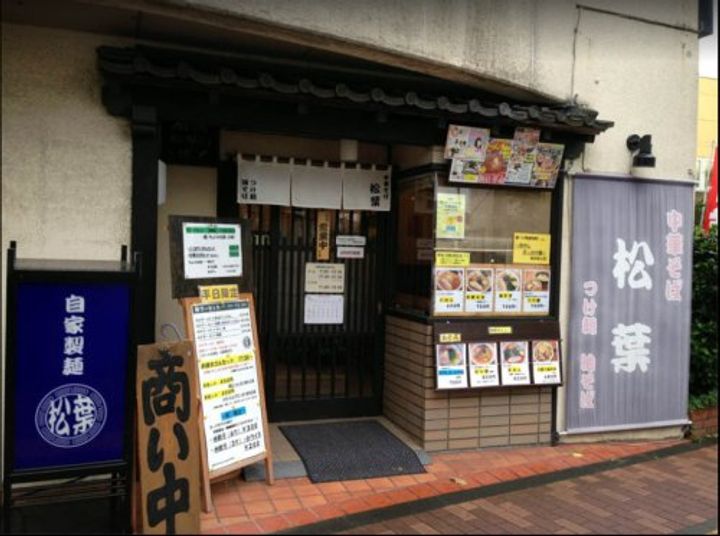 東京都八王子市元本郷町1(アパート)の賃貸物件の周辺