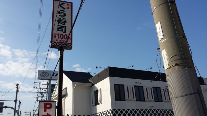 カーサフィオーレ弐番館の周辺