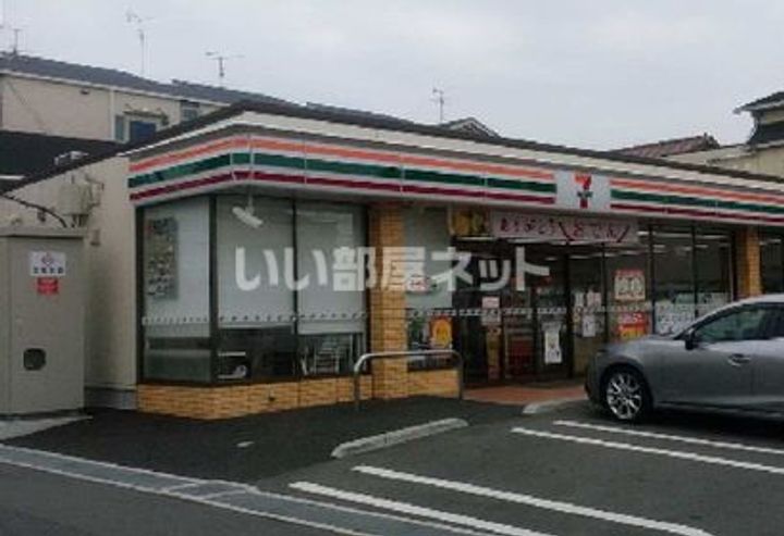 サニーハウス・誠の周辺