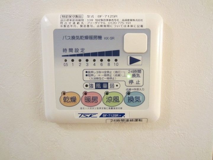 エクシード田町の内装