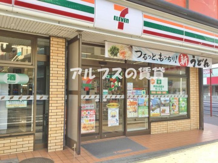 神奈川県横浜市港南区上大岡西3(マンション)の賃貸物件の周辺